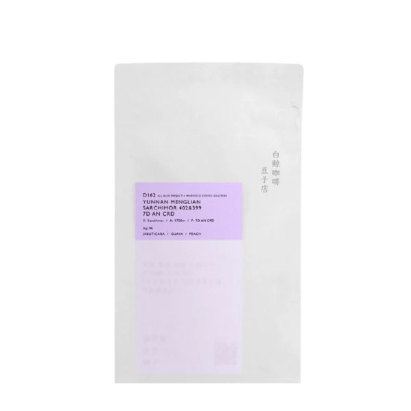 MobyDickCoffeeRoastersD162 Mobydick Coffee Roasters Specialty Coffee Yunan China