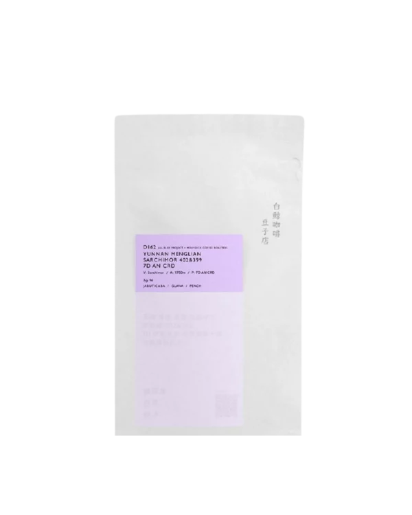 MobyDickCoffeeRoastersD162 Mobydick Coffee Roasters Specialty Coffee Yunan China